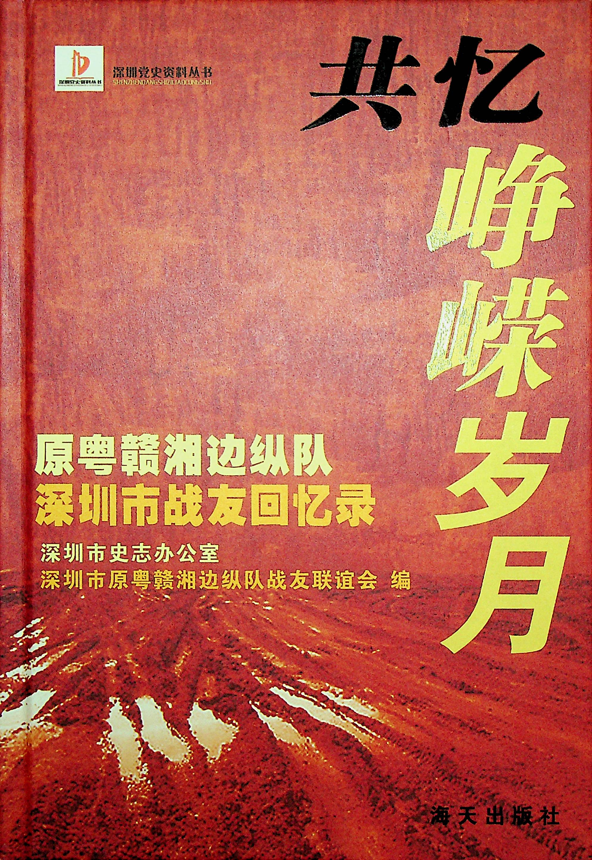 历史是最好教科书