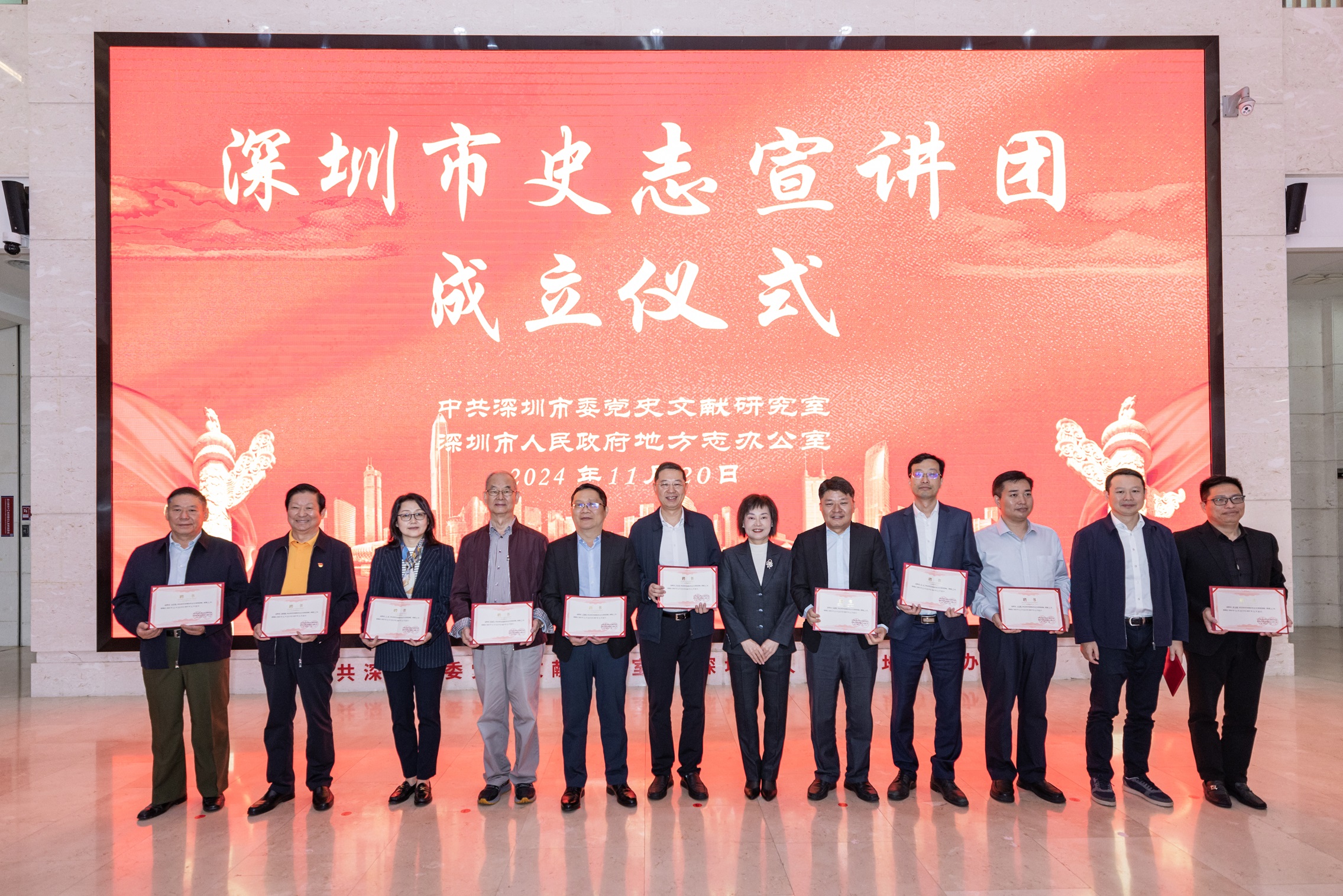 深圳市史志宣讲团正式成立