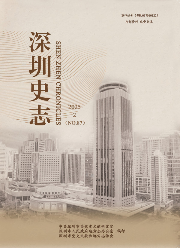 2025第二期总87期