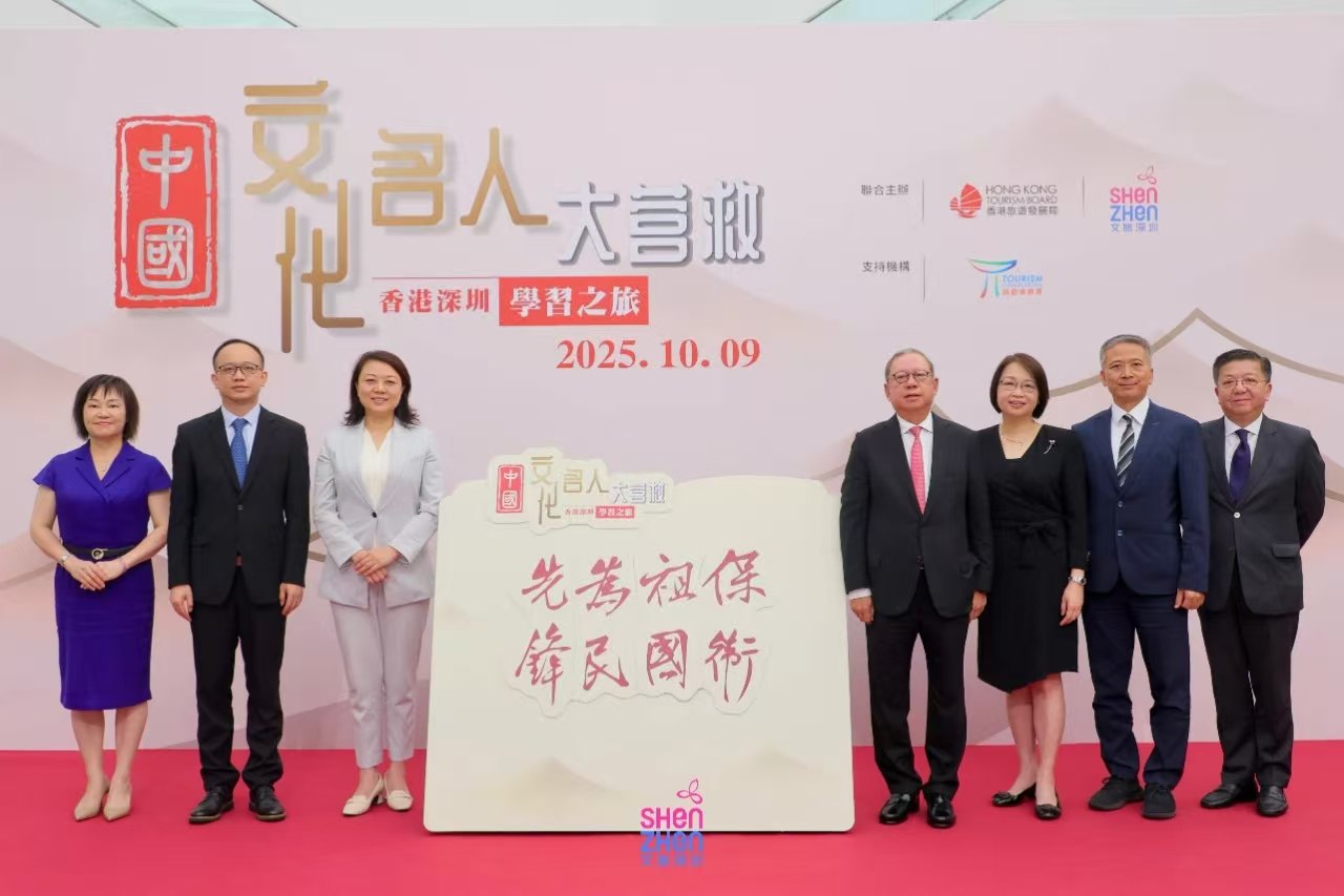 以史为桥连深港：深圳市地方志办公室助力“文化名人大营救”研学，深化两地青少年爱国主义教育