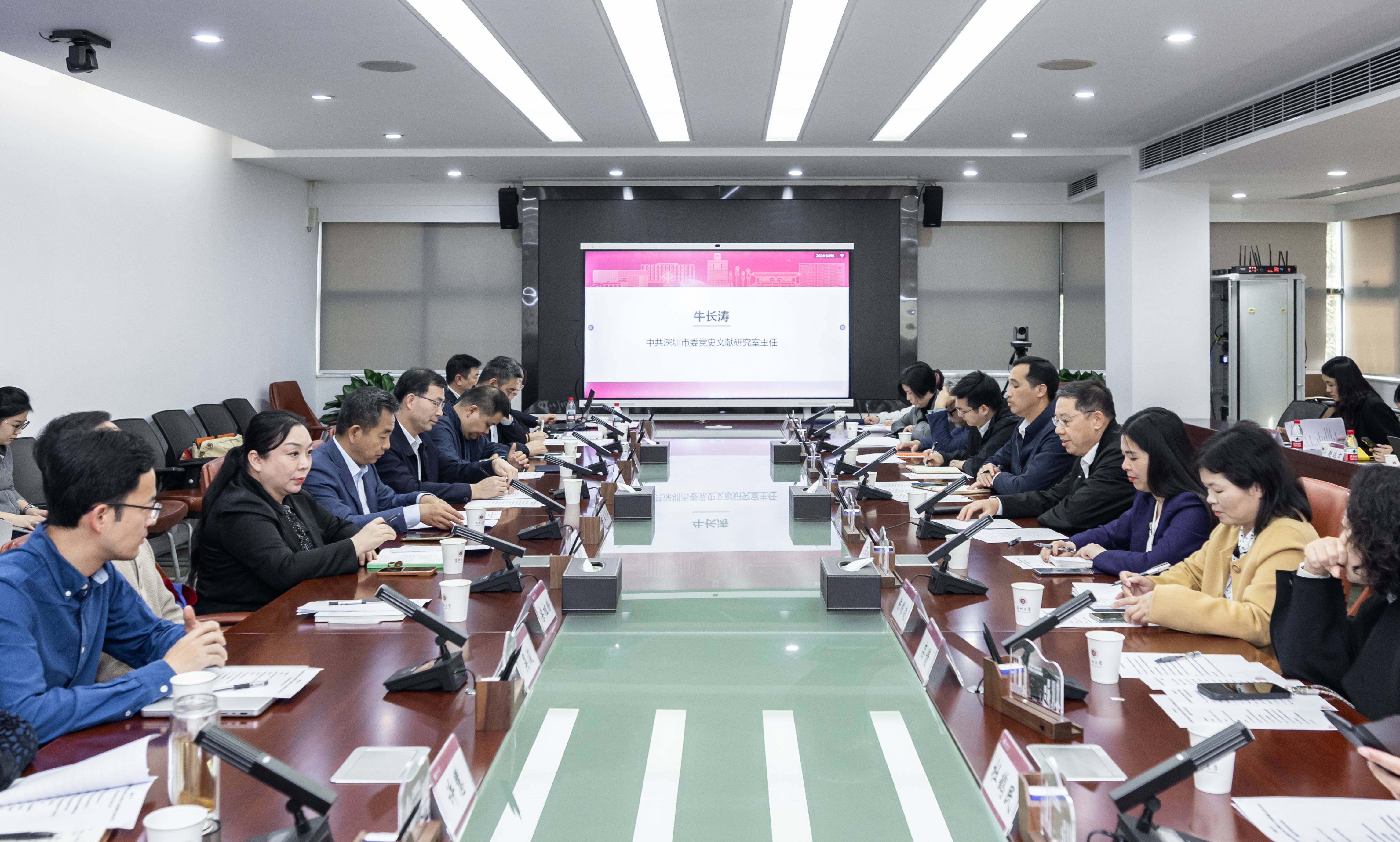 赓续城市创新文脉，系统编纂设计信史——中共深圳市委党史文献研究室与深圳大学联合启动《深圳设计史（1980—2025）》编纂工作